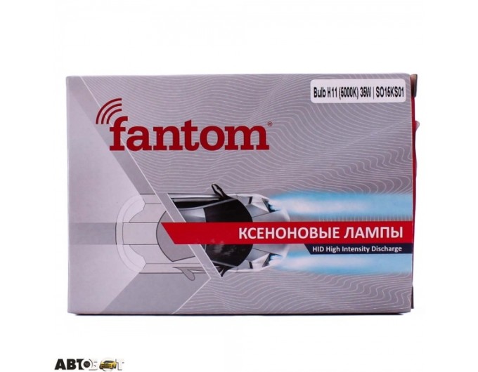 Ксенонова лампа Fantom H11 5000K Xenon 35W (2 шт.), ціна: 402 грн.