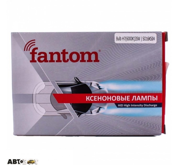 Ксеноновая лампа Fantom H7 6000K Xenon 35W (2 шт.), цена: 340 грн.