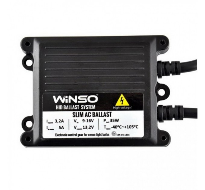 Блок розжига Winso Slim AC 12V 35W KET 714100, цена: 373 грн.