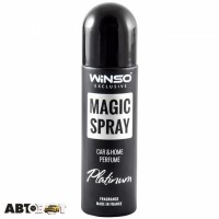 Ароматизатор Winso Magic Spray Exclusive Platinum 534060 30мл