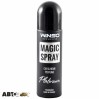 Ароматизатор Winso Magic Spray Exclusive Platinum 534060 30мл, цена: 157 грн.