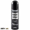 Ароматизатор Winso Magic Spray Exclusive Platinum 534060/500018 30мл, ціна: 159 грн.