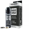 Ароматизатор Winso Exclusive Magic Spray Silver 531850 30мл, цена: 197 грн.