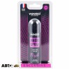 Ароматизатор Winso Magic Spray Exclusive Purple 534072 30мл, цена: 197 грн.