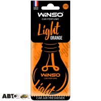 Ароматизатор Winso Light Orange 533030
