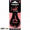 Ароматизатор Winso Light Peach 533040, цена: 33 грн.
