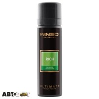 Ароматизатор Winso ULTIMATE Rich 830170 75мл