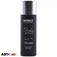 Ароматизатор NOWAX Deluxe Spray Silver NX07749 50мл