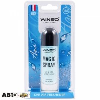 Ароматизатор Winso Magic Spray Aqua 532450 30мл