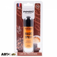 Ароматизатор Winso Magic Spray Coffee 532480 30мл