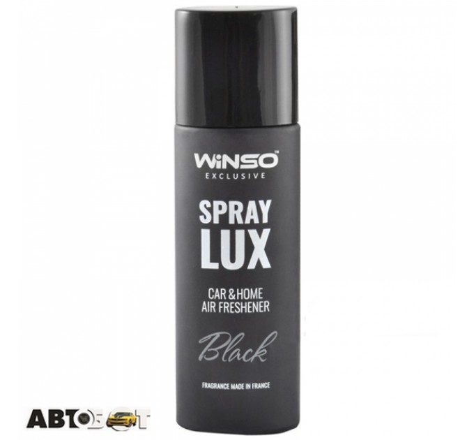 Ароматизатор Winso Spray Lux Exclusive в упаковке Black 533751 55мл, цена: 228 грн.