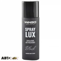 Ароматизатор Winso Spray Lux Exclusive Black 533750 55мл