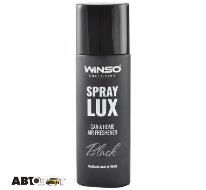 Ароматизатор Winso Spray Lux Exclusive Black 533750 55мл, цена: 195 грн.