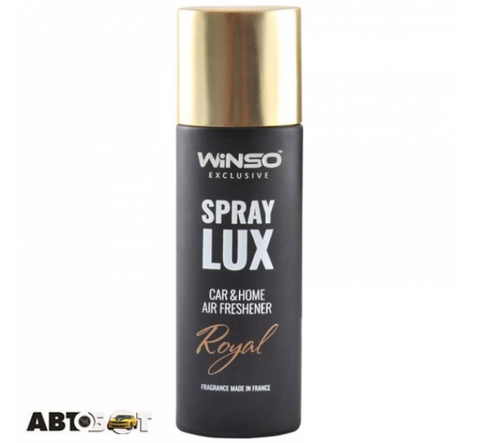 Ароматизатор Winso Spray Lux Exclusive в упаковці Royal 533801 55мл, ціна: 231 грн.