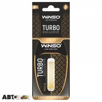 Ароматизатор Winso Turbo Exclusive Gold 532850