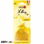 Ароматизатор NOWAX X Bag Vanilla NX07552