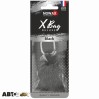 Ароматизатор NOWAX X Bag Deluxe Black NX07585, цена: 79 грн.