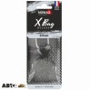 Ароматизатор NOWAX X Bag Deluxe Silver NX07584, цена: 78 грн.