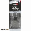 Ароматизатор NOWAX X Bag Deluxe Silver NX07584, ціна: 98 грн.