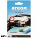 Ароматизатор Areon BOX Ocean ABC03, цена: 204 грн.