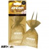 Ароматизатор Areon Pearls GOLD APL 02, цена: 127 грн.