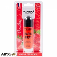 Ароматизатор Winso Magic Spray Strawberry 532590 30мл