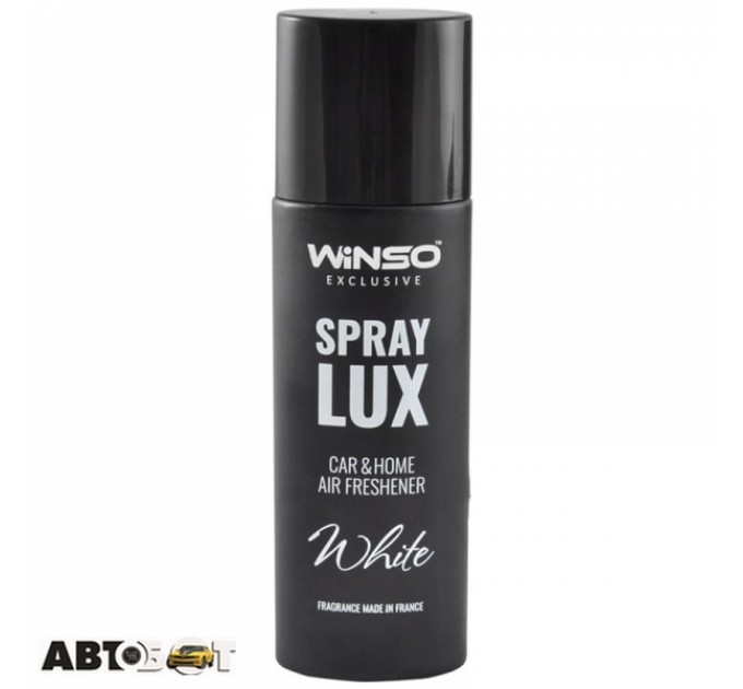 Ароматизатор Winso Spray Lux Exclusive White 55мл, цена: 49 грн.