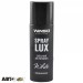 Ароматизатор Winso Spray Lux Exclusive в упаковке White 533821 55мл, цена: 592 грн.
