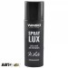 Ароматизатор Winso Spray Lux Exclusive в упаковці White 533821 55мл, ціна: 592 грн.