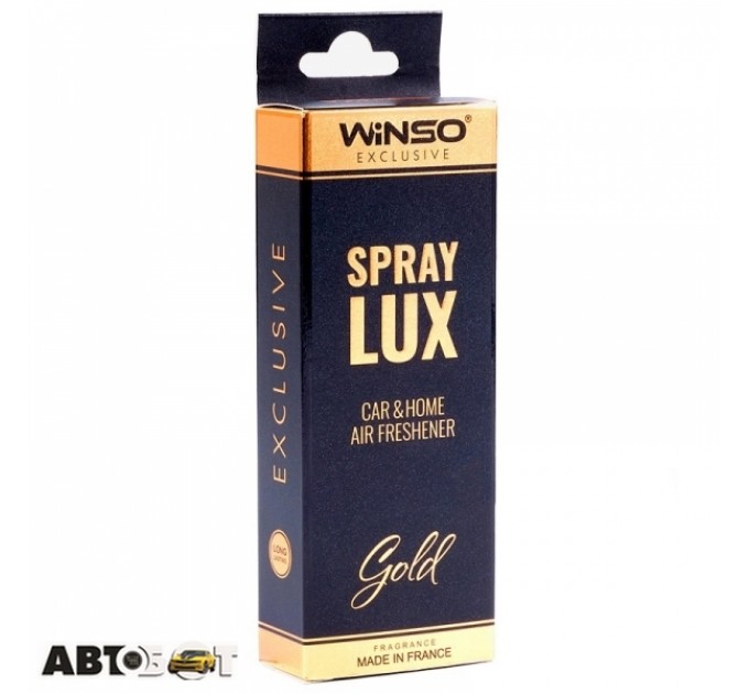 Ароматизатор Winso Spray Lux Exclusive в упаковці Gold 533771 55мл, ціна: 231 грн.