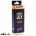 Ароматизатор Winso Spray Lux Exclusive в упаковке Gold 533771 55мл, цена: 228 грн.