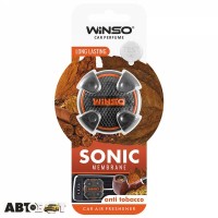 Ароматизатор Winso Sonic Anti Tobacco 531150
