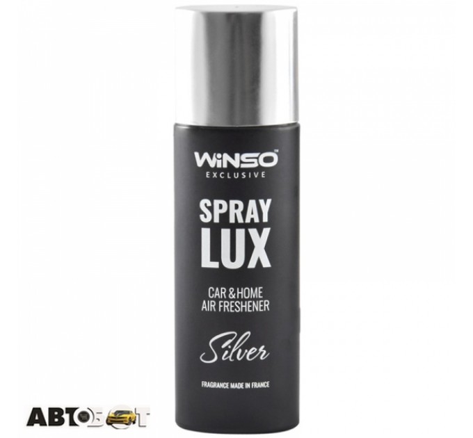 Ароматизатор Winso Spray Lux Exclusive Silver 533810 55мл, ціна: 49 грн.