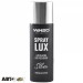Ароматизатор Winso Spray Lux Exclusive в упаковке Silver 533811 55мл, цена: 228 грн.