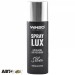 Ароматизатор Winso Spray Lux Exclusive в упаковці Silver 533811 55мл, ціна: 231 грн.