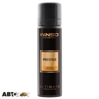 Ароматизатор Winso ULTIMATE Prestige 830110 75мл