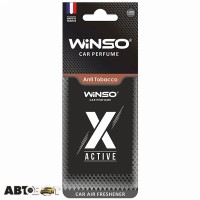Ароматизатор Winso X Active Anti Tobacco 533410