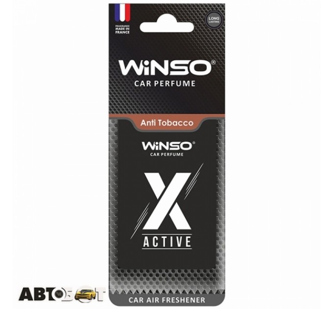Ароматизатор Winso X Active Anti Tobacco 533410, ціна: 34 грн.