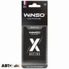 Ароматизатор Winso X Active Black Ice 533470, ціна: 35 грн.