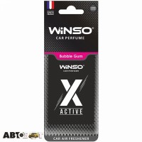 Ароматизатор Winso X Active Bubble Gum 533440