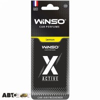 Ароматизатор Winso X Active Lemon 533480