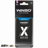 Ароматизатор Winso X Active New Car 533510, ціна: 34 грн.