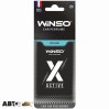 Ароматизатор Winso X Active Ocean 533520, ціна: 35 грн.