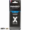 Ароматизатор Winso X Active Sport 533550, цена: 34 грн.