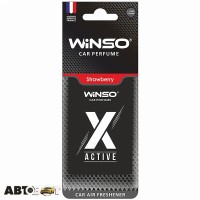 Ароматизатор Winso X Active Strawberry 533570