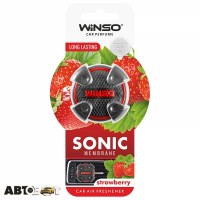 Ароматизатор Winso Sonic Strawberry 531070