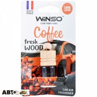 Ароматизатор Winso Fresh Wood Coffee 530360 4мл