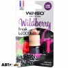 Ароматизатор Winso Fresh Wood Wildberry 530780 4мл, цена: 68 грн.