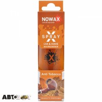 Ароматизатор NOWAX X Spray Anti Tobacco NX07606 50мл