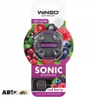 Ароматизатор Winso Sonic Red Berry 531030